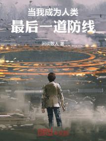 武侠世界中的旅者