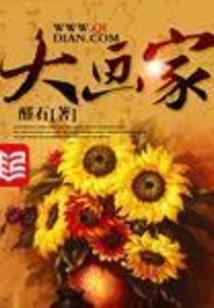 风静止于香，江风冷修修