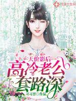 战界神尊