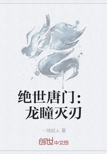 少年军之启程
