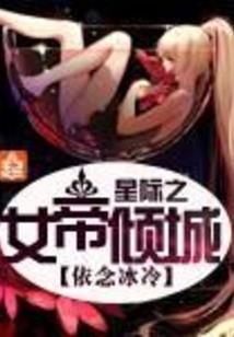衰哥包大成的帅哥人生
