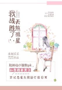 一个人或许不是一个人