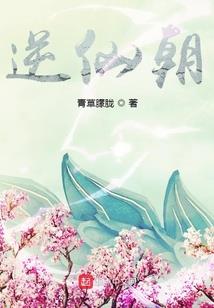 无限之美漫穿行