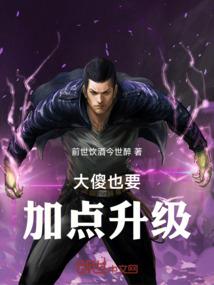 绝恋城