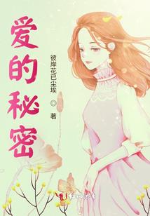 陷入傅先生的圈套