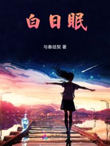 安度日