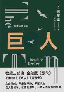 天零传说