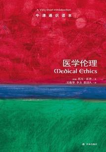 盖世星魂师