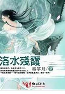 猎魔战争