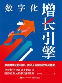 伏魔秘箓