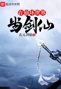 假面骑士Gale