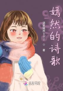 重生之湖神