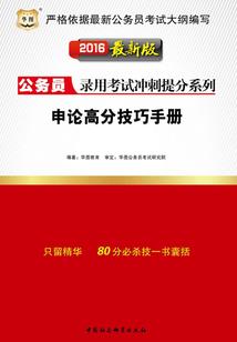 彼岸宫主倾天下