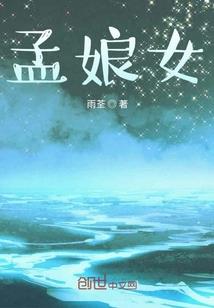暗游末日