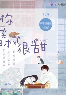 无限恐怖之书名没想好