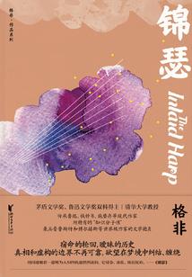 莫失莫离