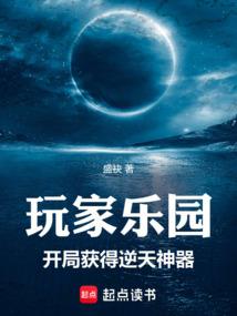 她如星光闪耀