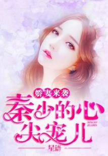 最强纨绔：绝世小凰妃，狂傲来袭