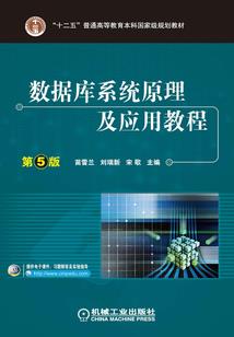 白狐奇侠