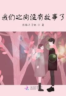 全能少女：恶魔校草，别追了