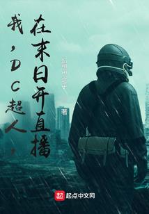 浪子与魔女