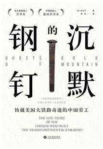落音风泣