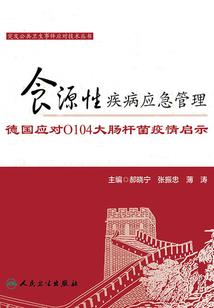 纵横交错的世界