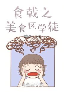 至强无敌天师系统