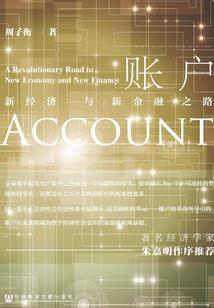 星炎冥穹