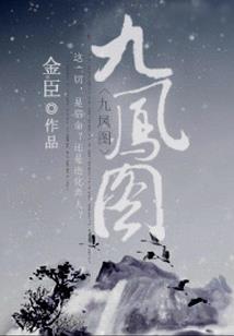 独宠弱娇妻