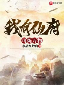 倾城覆