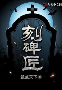 邪帝花