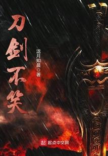 诸天问剑