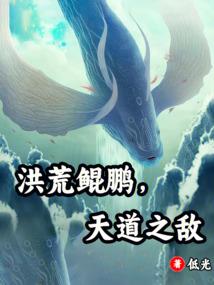 斗破：从魂殿狱卒开始