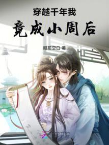 界轴