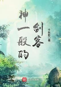 仇氏家族