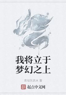 我要比你还霸道