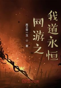 黄泉接引人