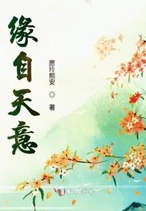 创始逍遥
