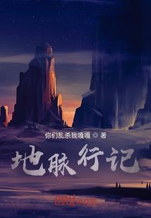 落颜琉川