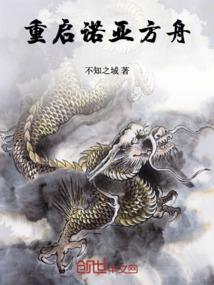 逃跑的刃