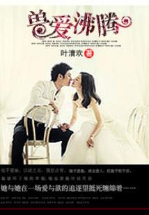 非凡公子哥