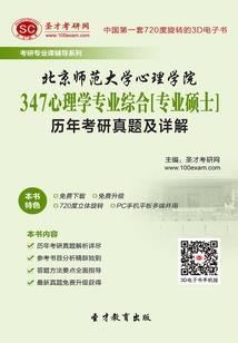 我真没想成为人型凶兽
