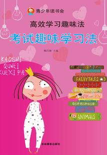 夜叉传