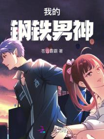 银河特别体验系统