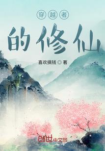 中国的那些历史