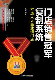 四合院之车门已焊死