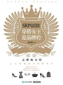 江山嫁绝世皇妃