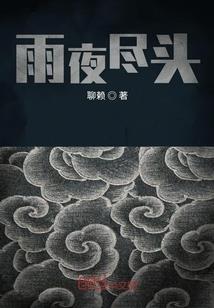 乾坤小道