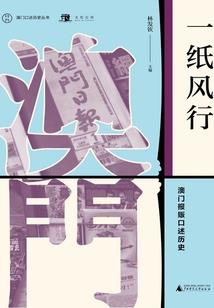 寻仙之仙路漫漫